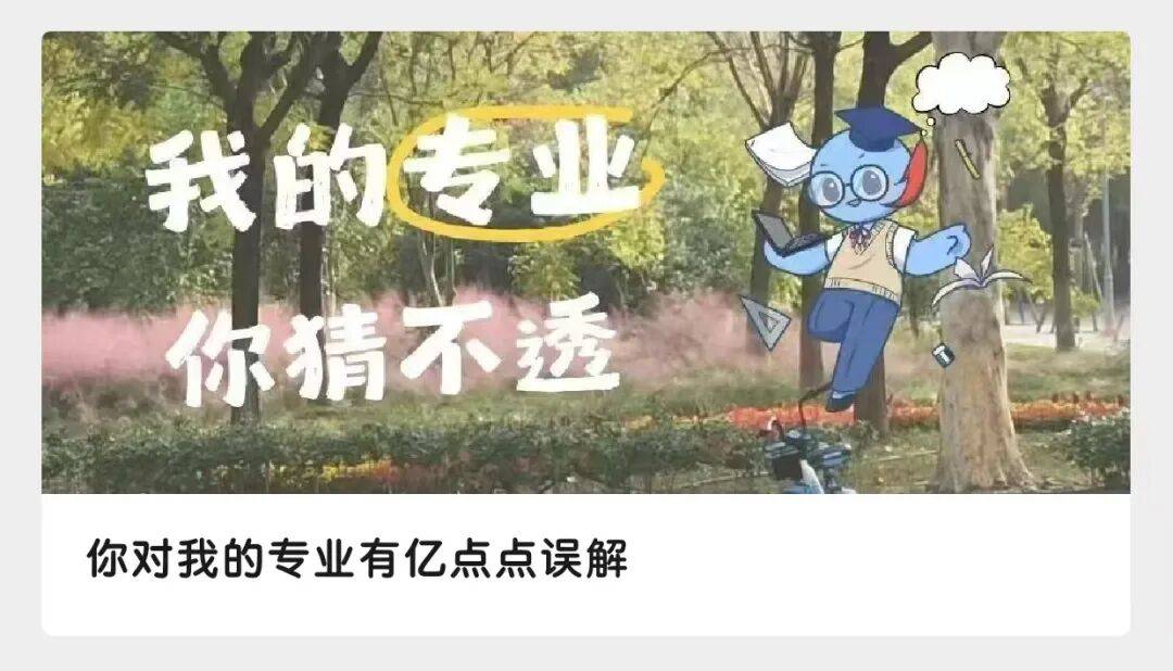 按下“新”动确认键，一键出发，gogogo