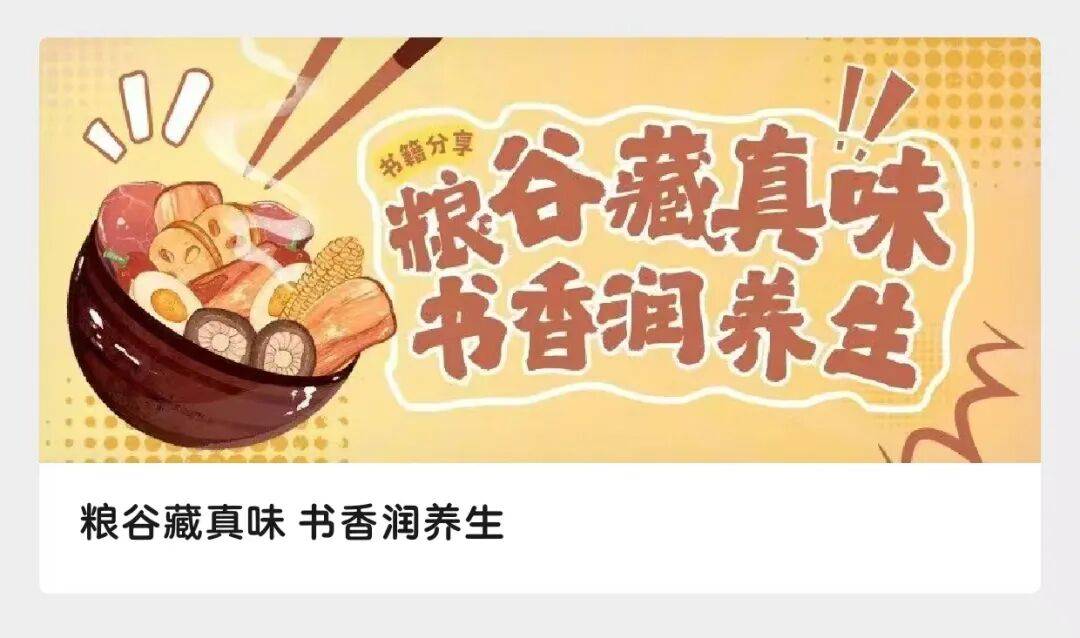 按下“新”动确认键，一键出发，gogogo
