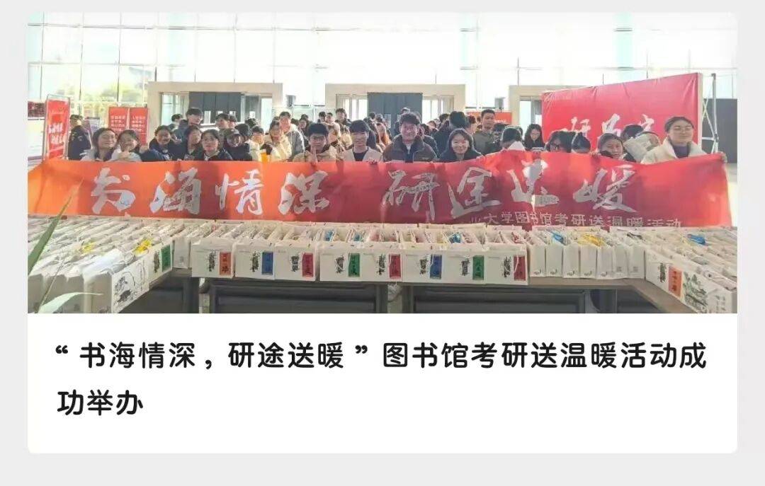 按下“新”动确认键，一键出发，gogogo