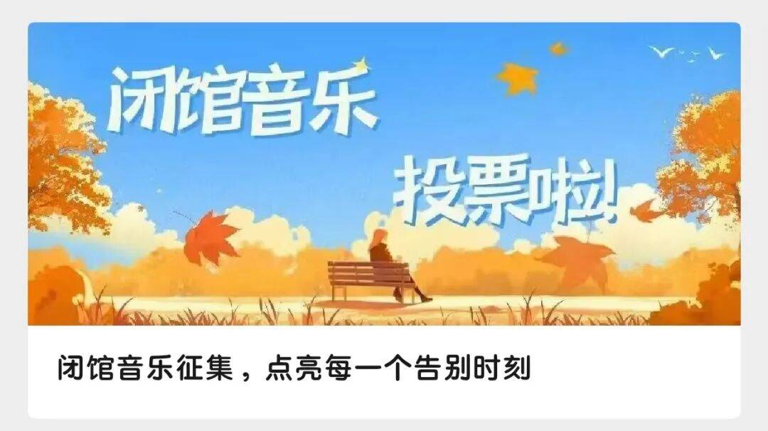 按下“新”动确认键，一键出发，gogogo