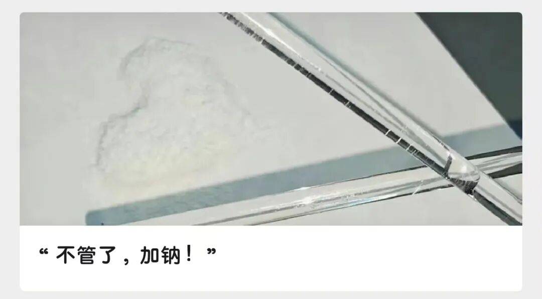 按下“新”动确认键，一键出发，gogogo