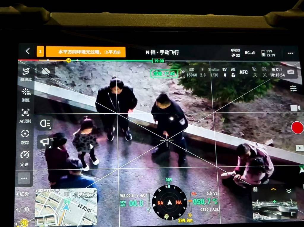 两名4岁女童游玩时走失，他们调度无人机小组3分钟寻回