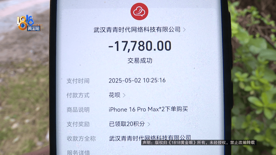 买了66台苹果手机总价50多万！男子放在平台出租，如今租金拿不到，手机也要不回来