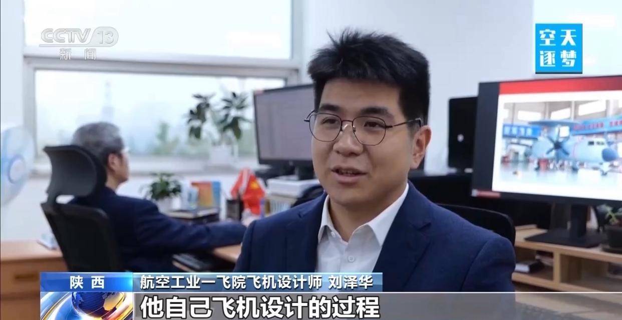 “哪吒”！福建舰舰载机空警-600为何得此昵称？