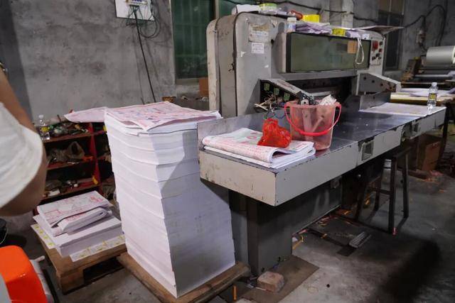 案值达1.2亿元！海南摧毁特大“彩经”印刷、销售违法犯罪团伙