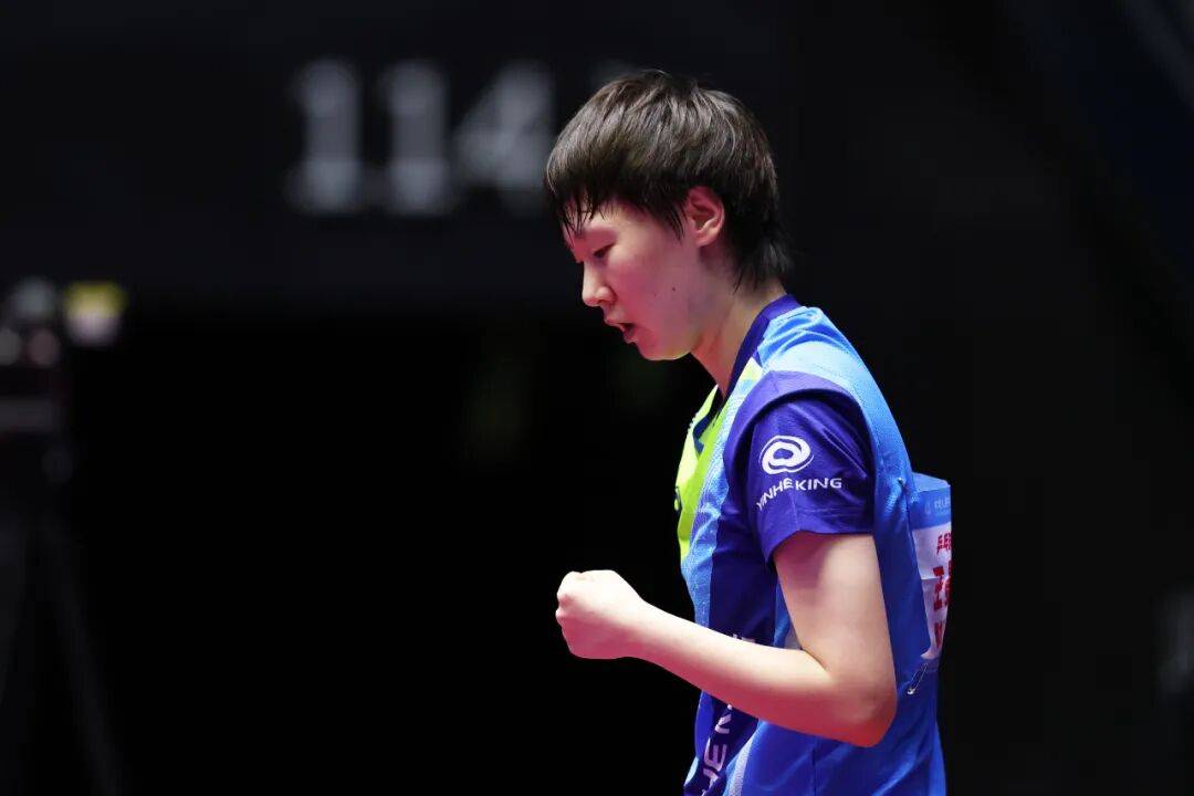 王楚钦赢下七局大战,王曼昱王艺迪争4强席位 | 全运会