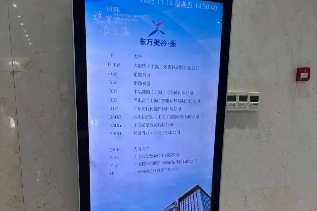 突然爆雷!人去屋空,电话停机…不少人慌了:刚付了钱,平台跑路?