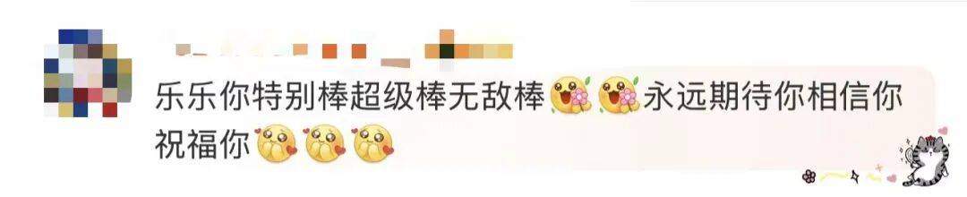 潘展乐晒“一大床大湾鸡”，身穿彩色小衣服萌态十足