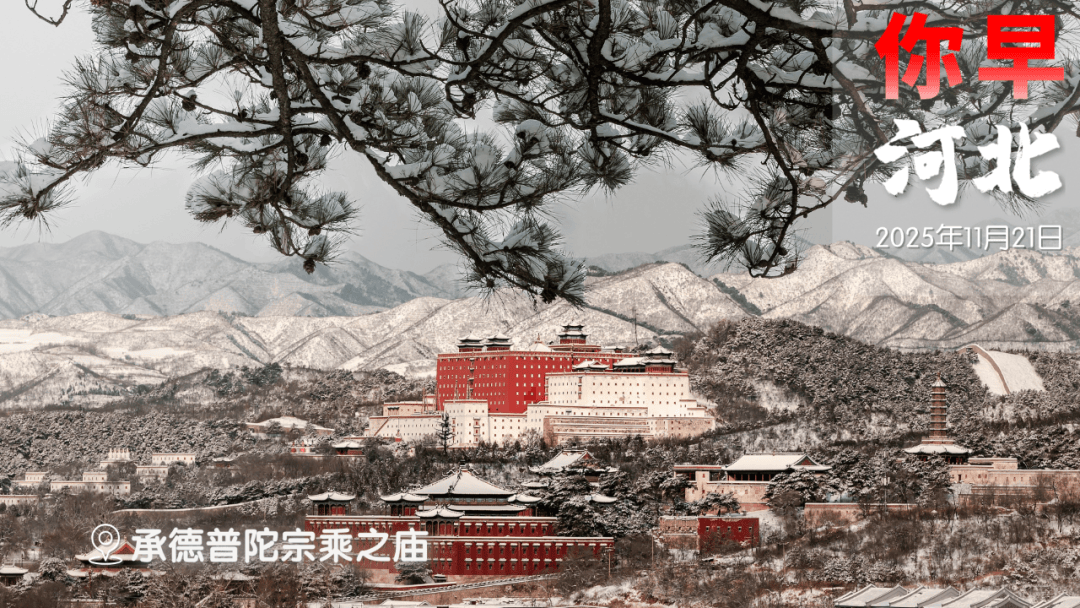 缘分！女子在新疆丢手机，3年后被人跨越5000公里送还