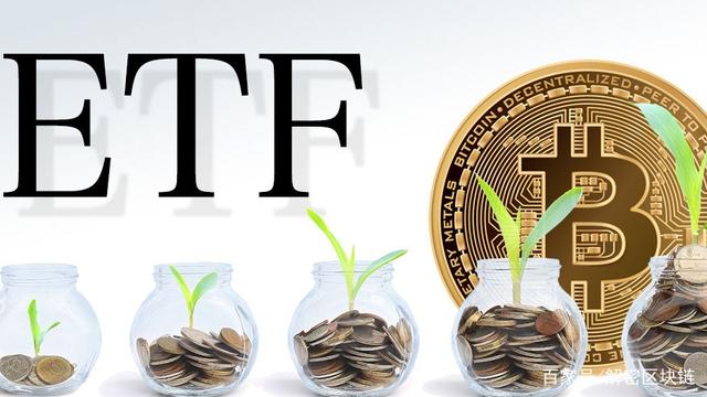 特币etf(美国sec批准比特币etf)