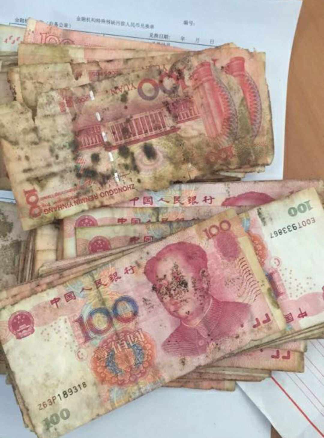 残破币兑换(残破币兑换的一般方法)