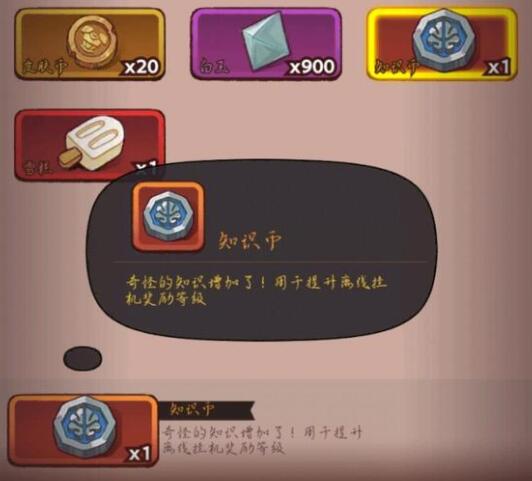 有币下载(有币官方网站)