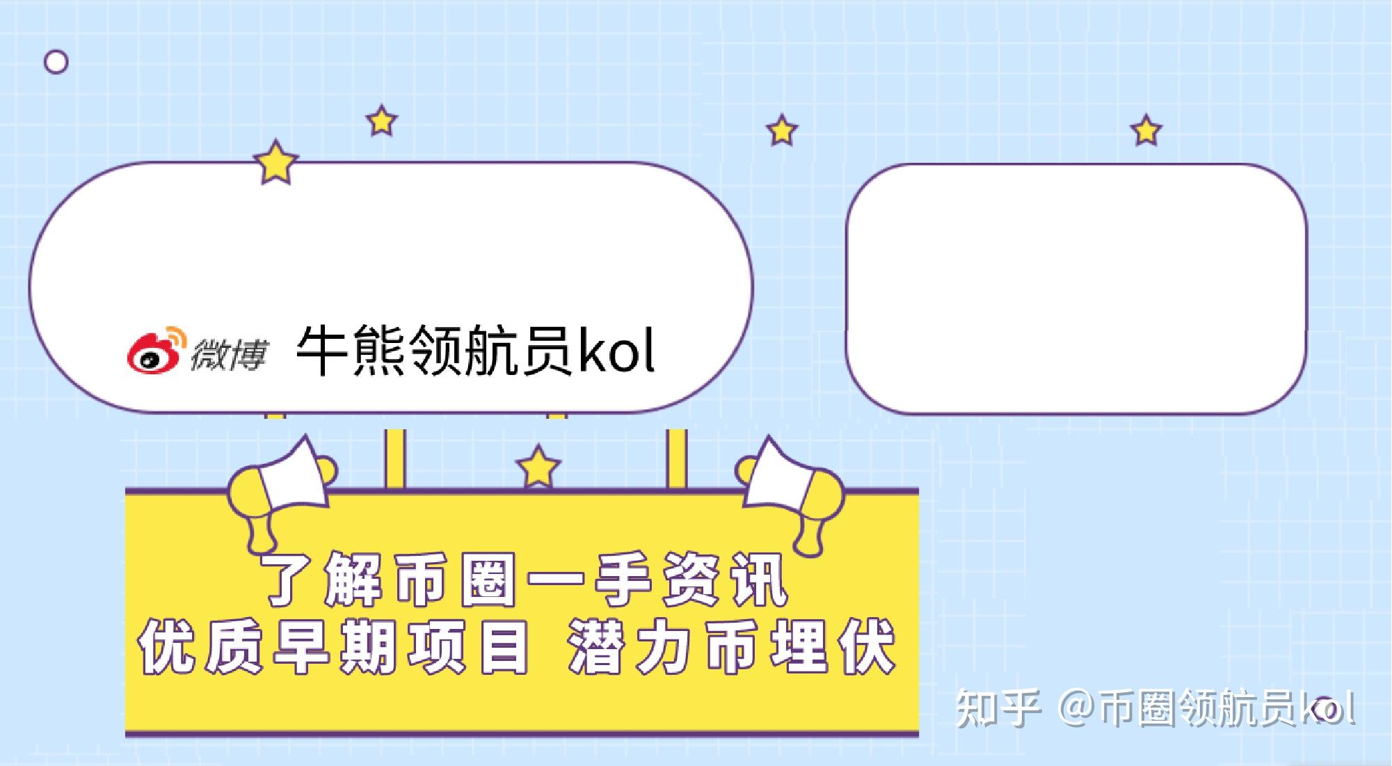 omg币(omg币未来前景如何)