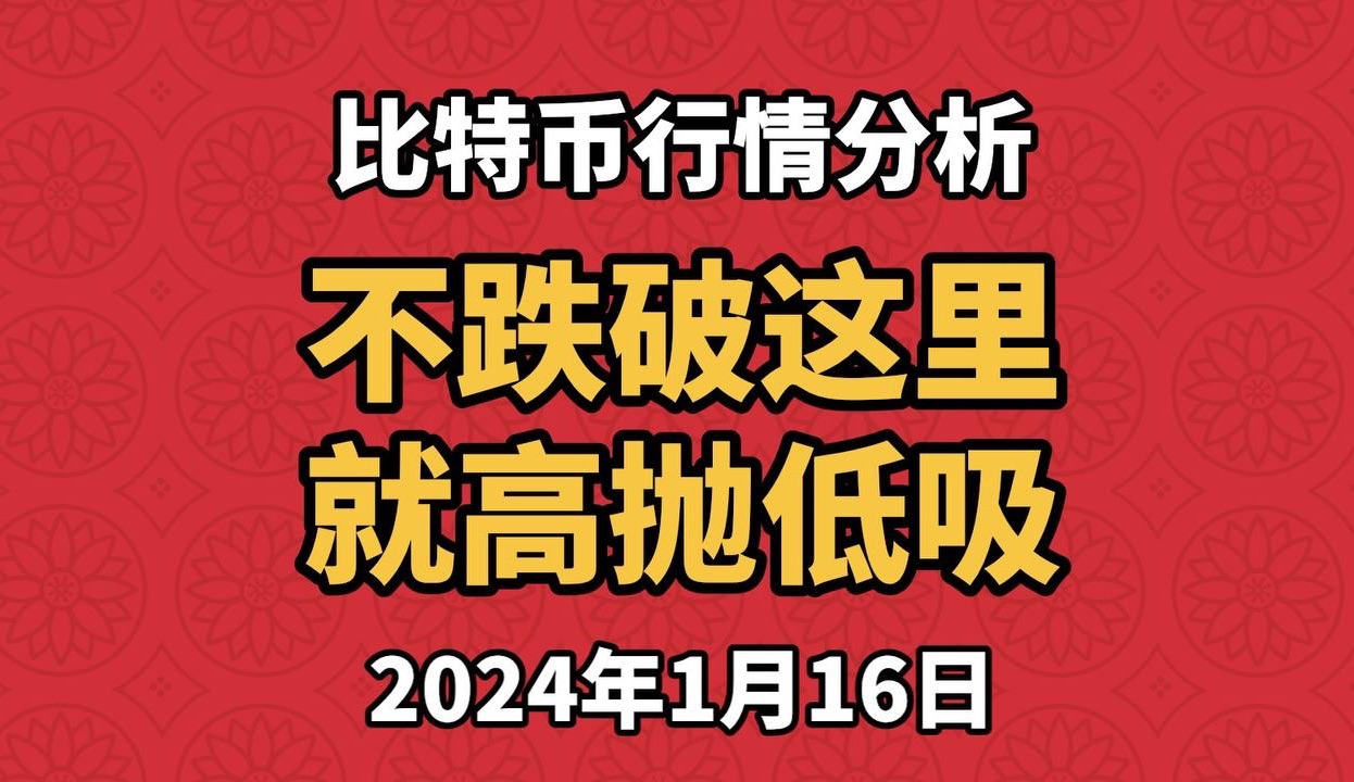 币市行情(币市最新动态)