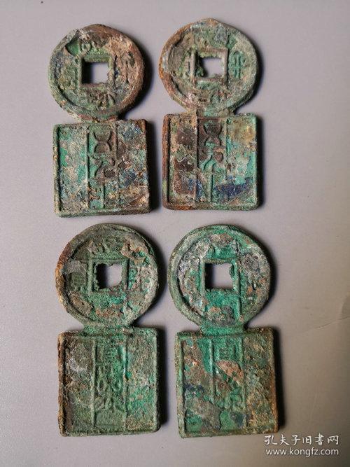 王莽币(王莽币货泉古币价价格)