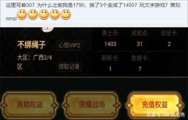 心悦币(心悦币怎么兑换)