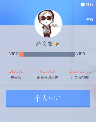 心悦币(心悦币怎么兑换)