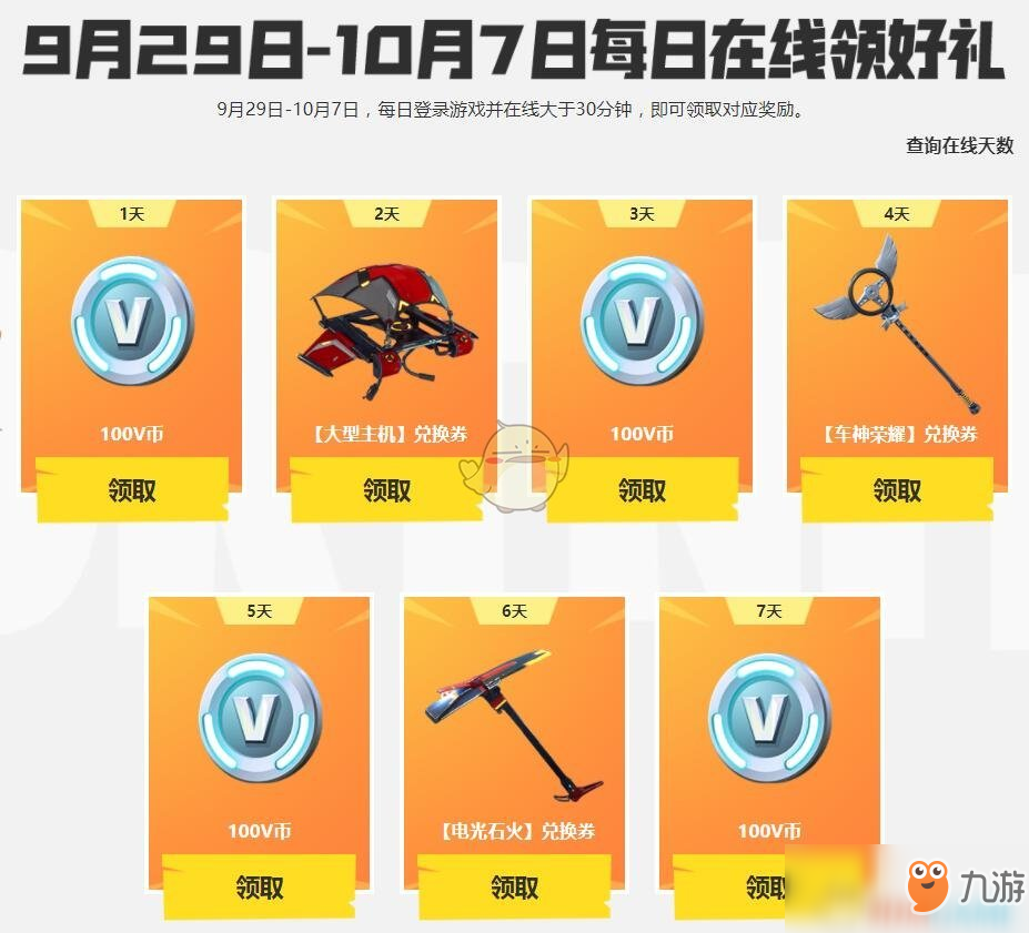 农场v币(农场的仙币怎么获得)