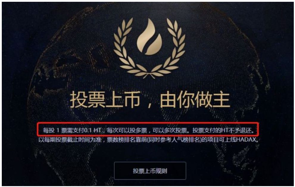 链币(链币网app)