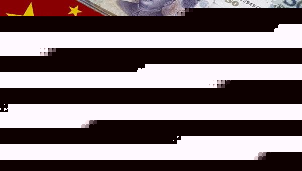 世行币是真的么(世界银行发行货币吗)