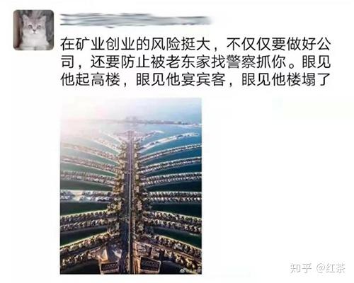 币圈话题(币圈聊天话术)