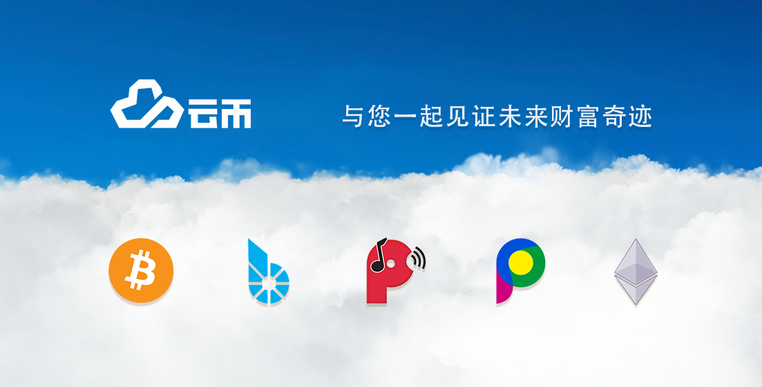 贵币网交易中心(Avive币交易中心)
