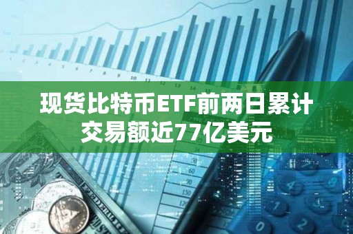 贵币网交易中心(Avive币交易中心)