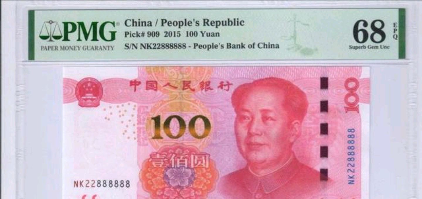 号码币(号码币收藏吧)