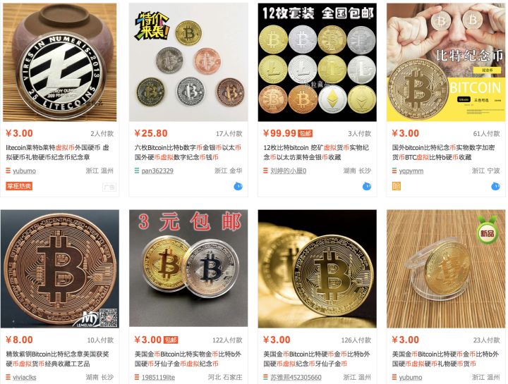 炒币规则(炒币的玩法)