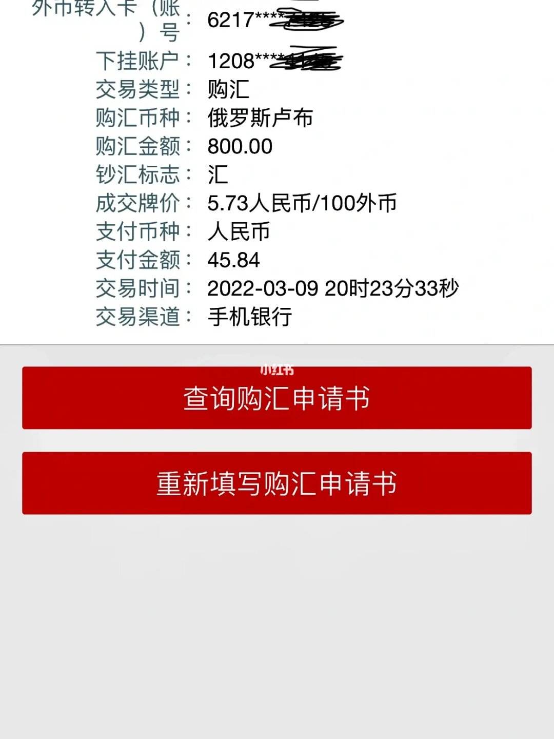 上哪里买币(哪里买币便宜)