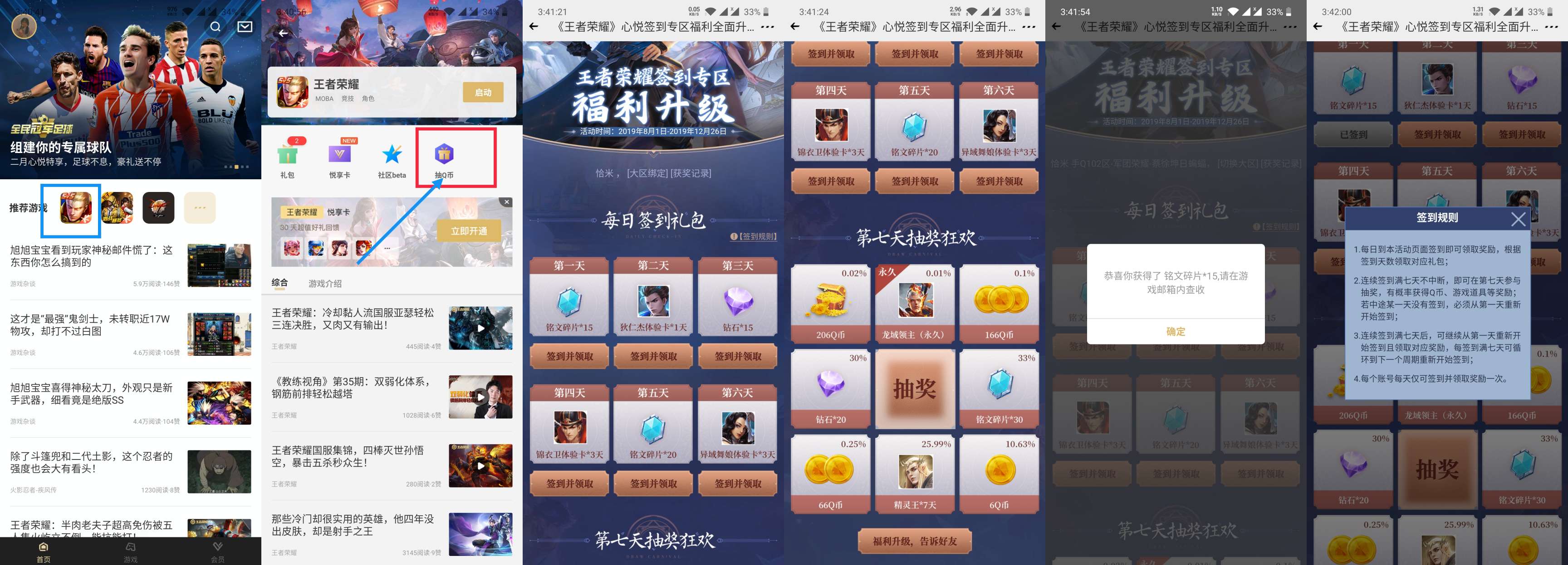 心悦币(心悦币是什么)
