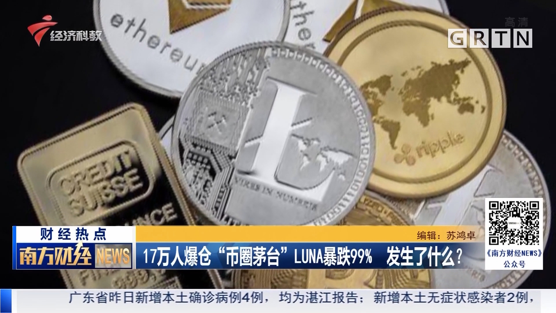 万人币圈(万人钱是什么意思)