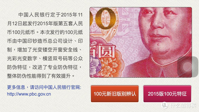 人命币对新(人命币对新加坡元)