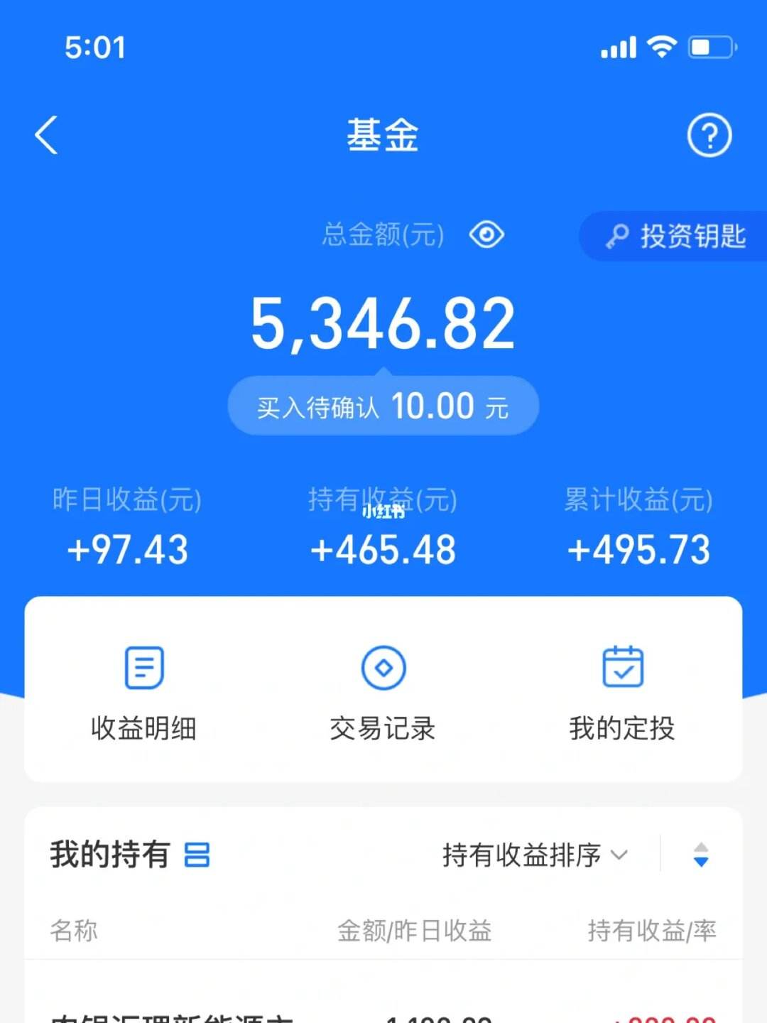 币圈馀额宝(okex余币宝)