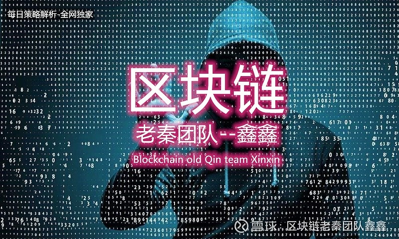 币须说(碧血传奇)