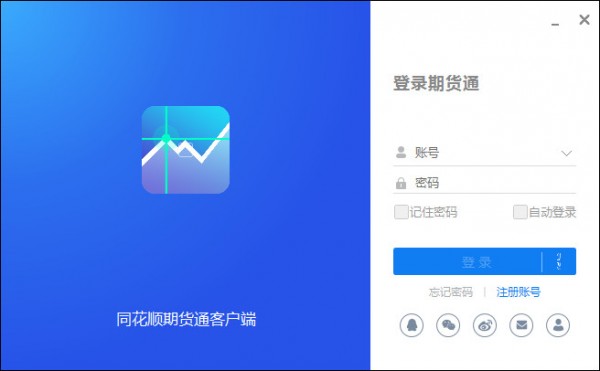 交易客户端(渤海证券网上交易客户端)