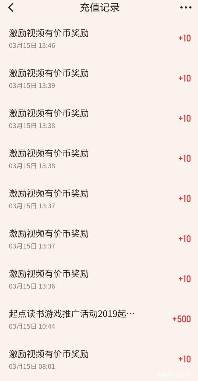 一起点币(一起点币等于多少字)