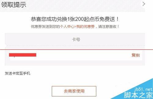 一起点币(一起点币等于多少字)