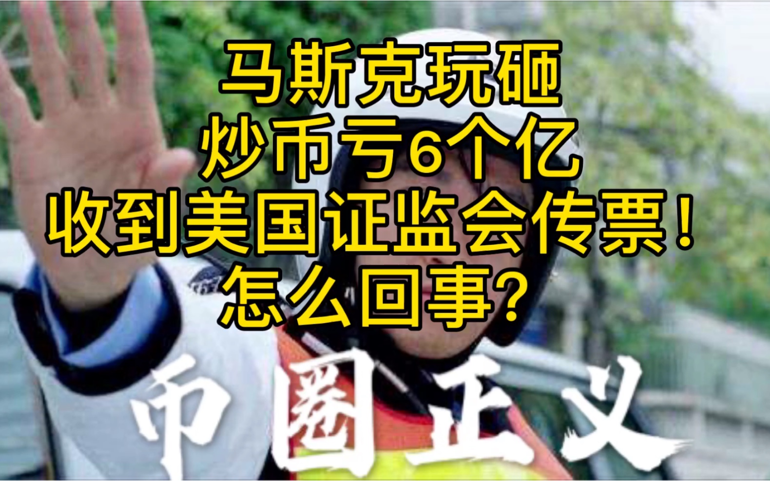 美国炒币(美国炒币交易所)