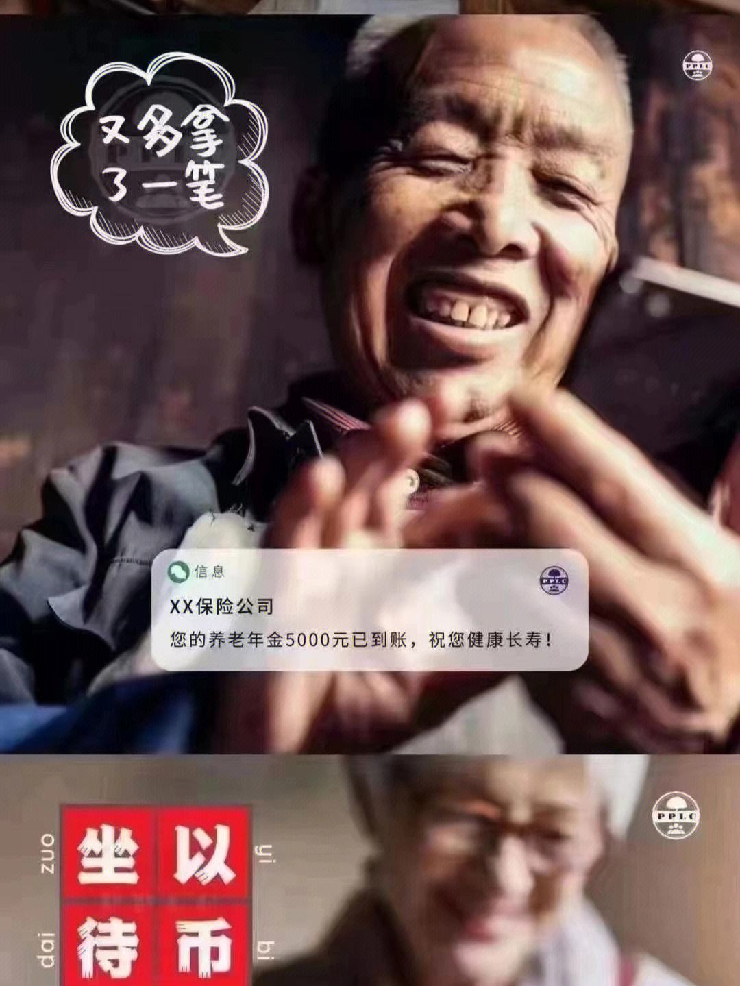坐以待币(坐以待币帖子)