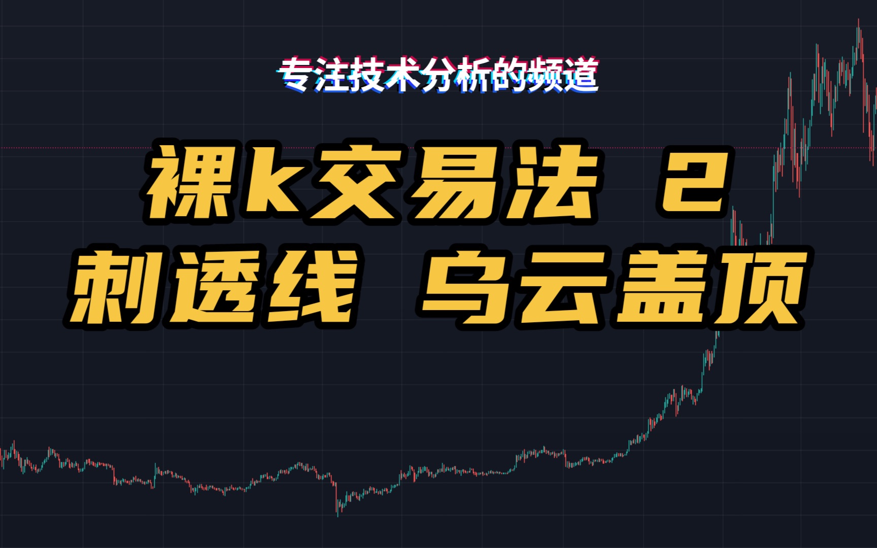 炒币基本知识(炒币基本知识有哪些)