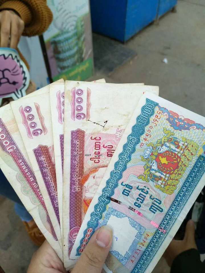 缅币兑换(缅币兑换人民币汇率是多少钱)
