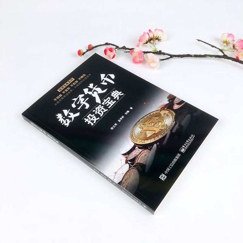 炒币规则(炒币有技巧吗)