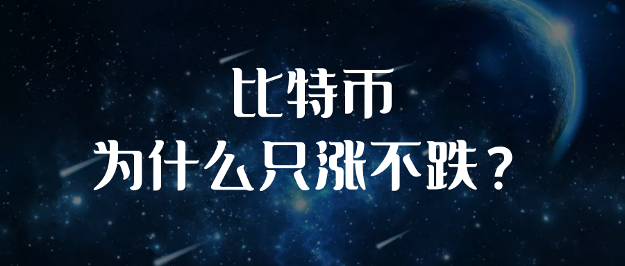 hold币(hold币圈)