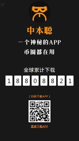 币圈app(币圈看盘工具app)