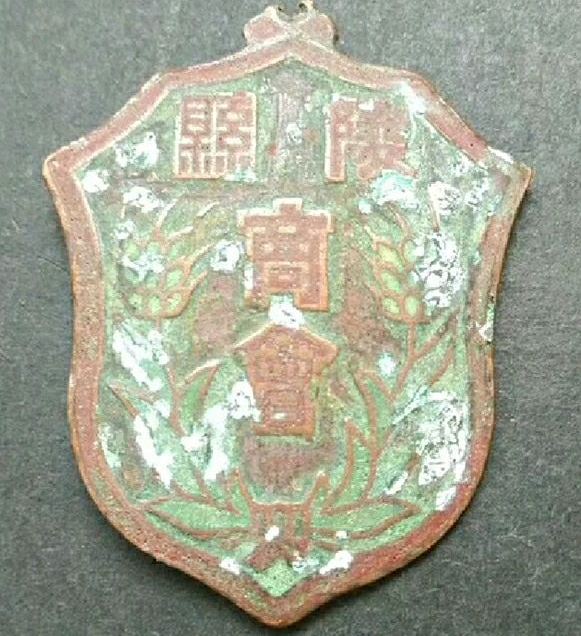 令币(航海奇遇记返场要多少战令币)