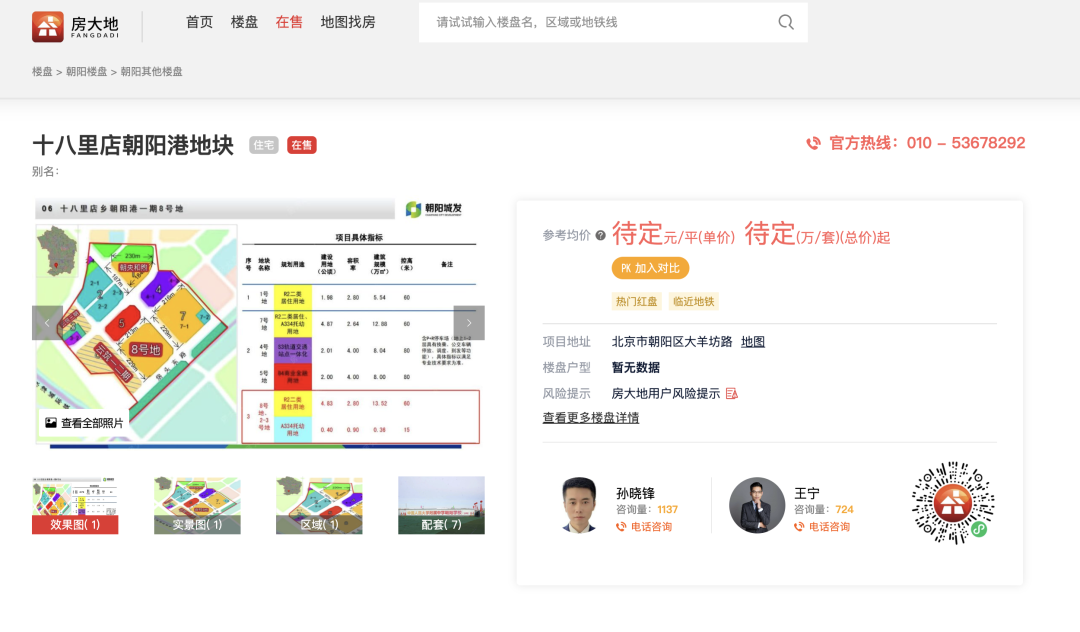 币天下资讯(币成天下科技有限公司咋样)