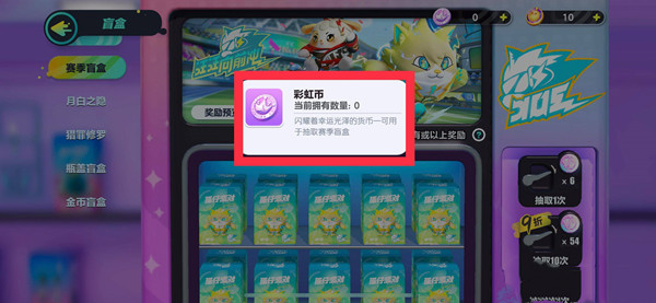 彩虹币兑换码(2024年蛋仔派对彩虹币兑换码)