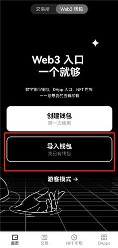 币圈app(usdt交易平台官网)