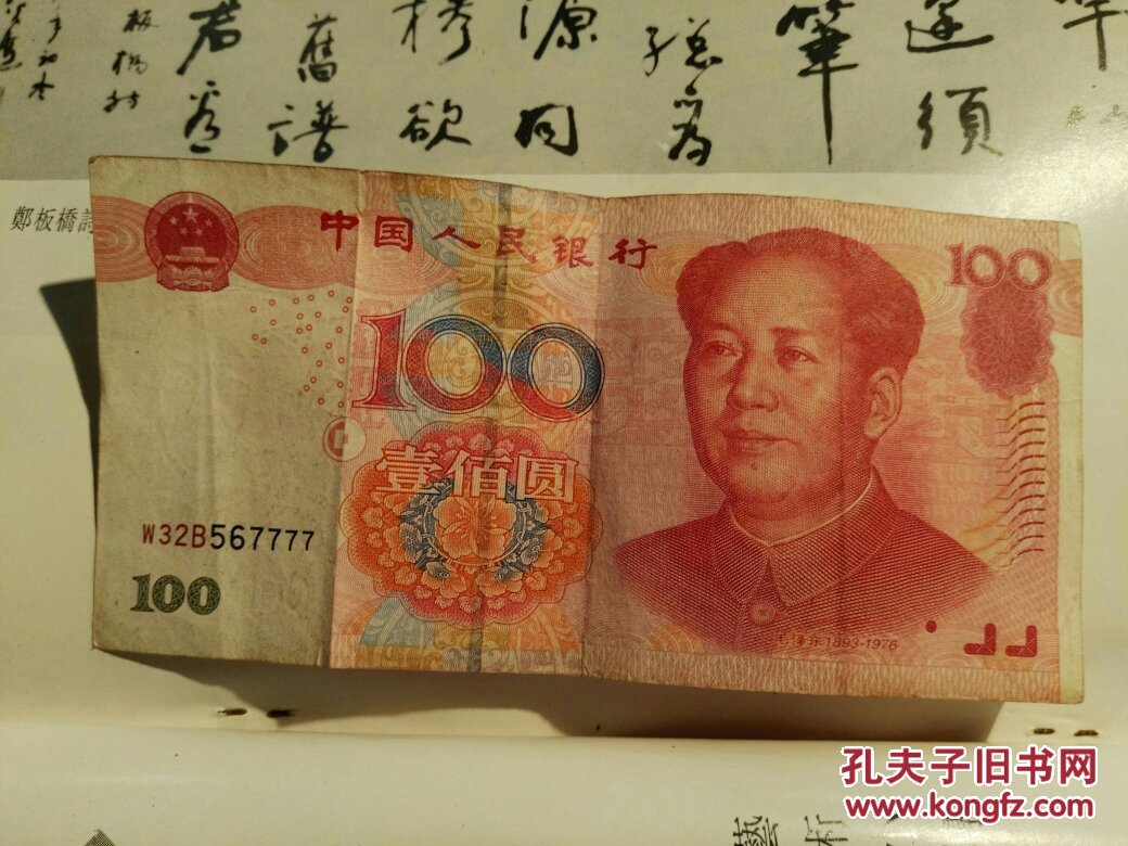号码币(号码币收藏无3457)